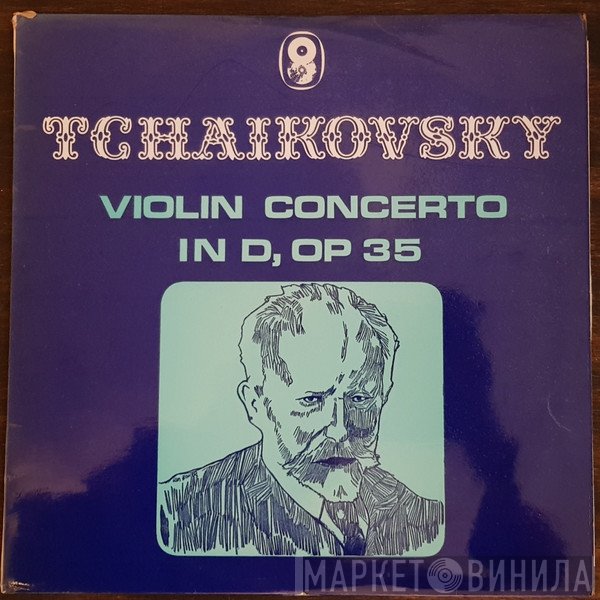 William Steinberg, The Pittsburgh Symphony Orchestra, Nathan Milstein, Pyotr Ilyich Tchaikovsky - Violin Concerto In D Major, Op.35