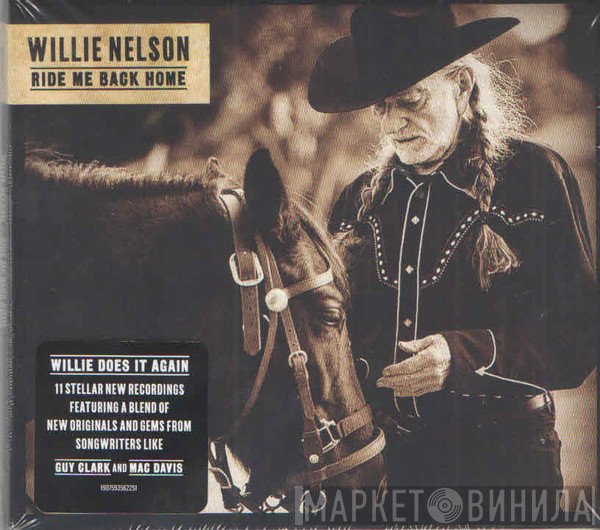 Willie Nelson  - Ride Me Back Home