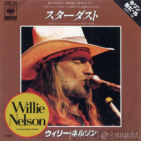 Willie Nelson  - Stardust