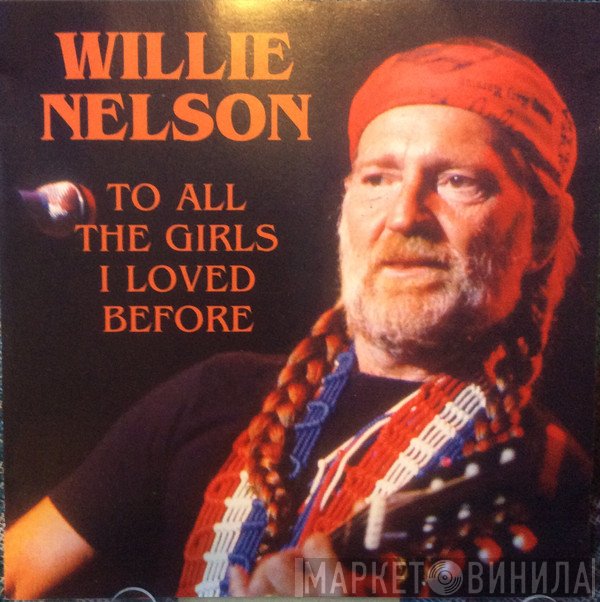 Willie Nelson - To All The Girls I Loved Before