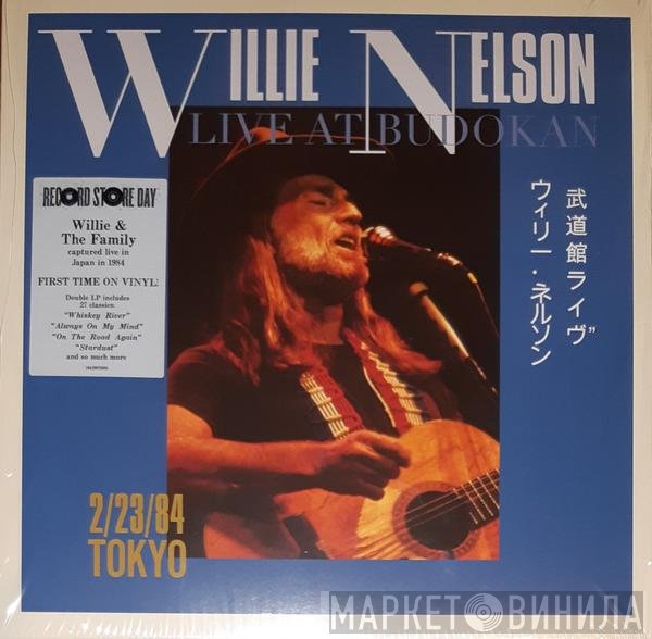 Willie Nelson - Willie Nelson Live At Budokan