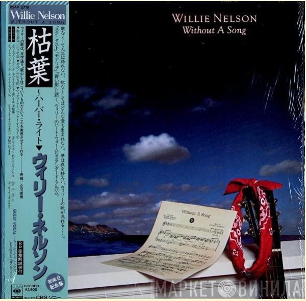 Willie Nelson  - Without A Song
