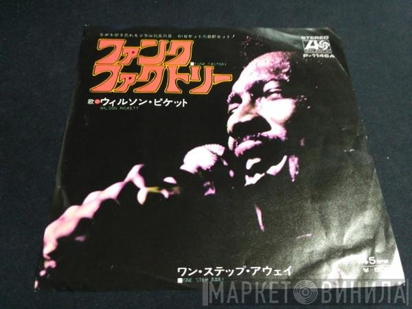 Wilson Pickett  - Funk Factory