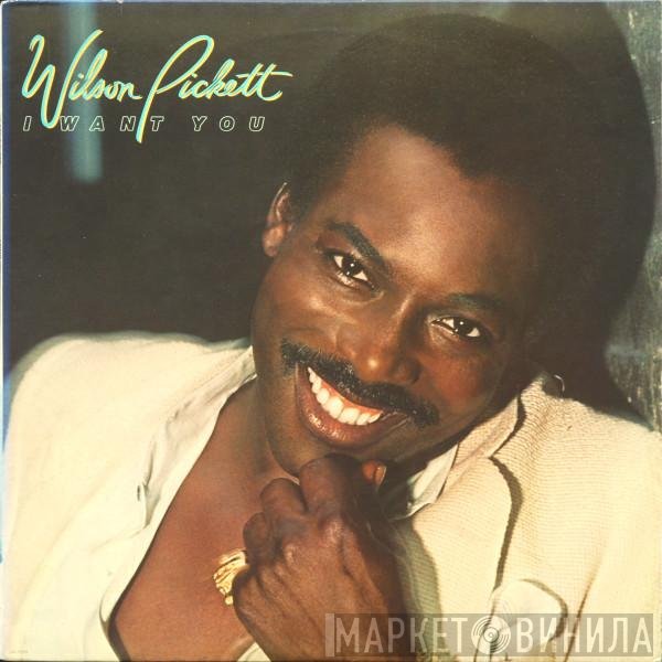 Wilson Pickett  - I Want You