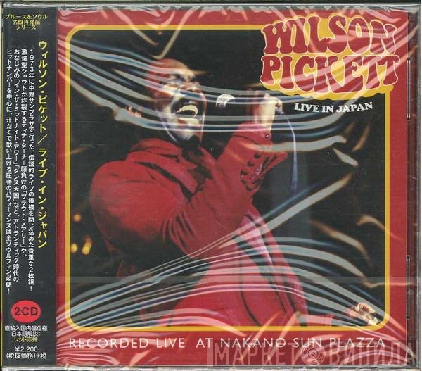 Wilson Pickett  - Live In Japan