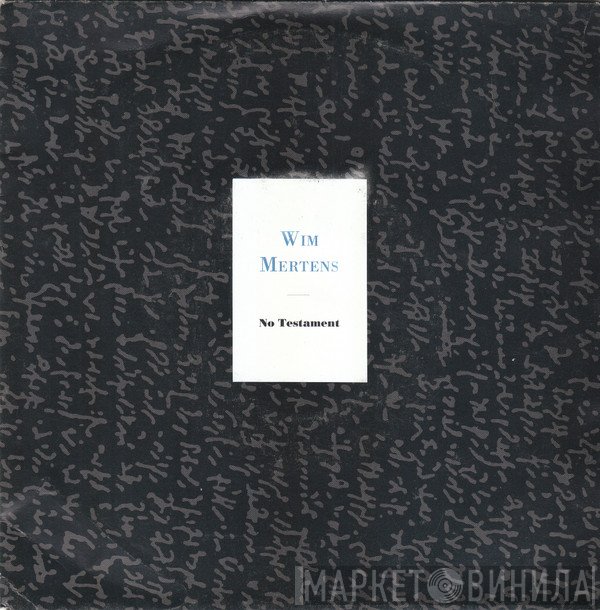 Wim Mertens  - No Testament