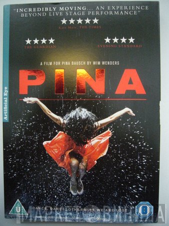 Wim Wenders, Pina Bausch  - Pina