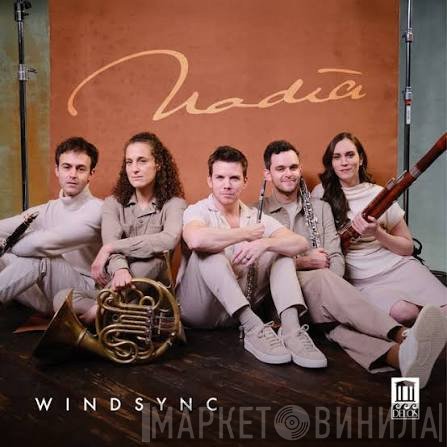WindSync - Nadia