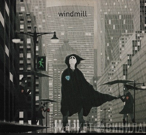 Windmill - Puddle City Racing Lights