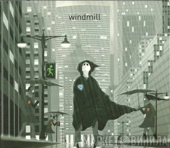 Windmill  - Puddle City Racing Lights