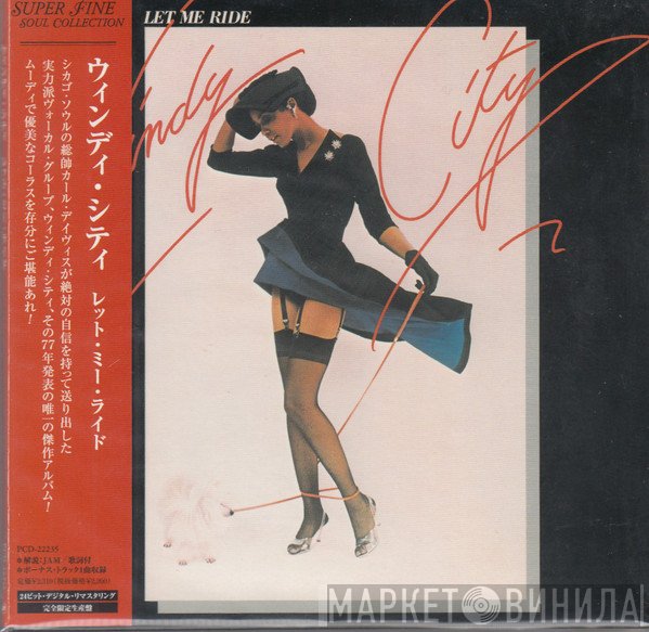 Windy City   - Let Me Ride