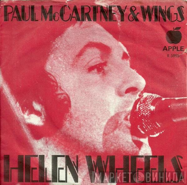 Wings   - Helen Wheels