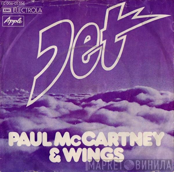 Wings   - Jet