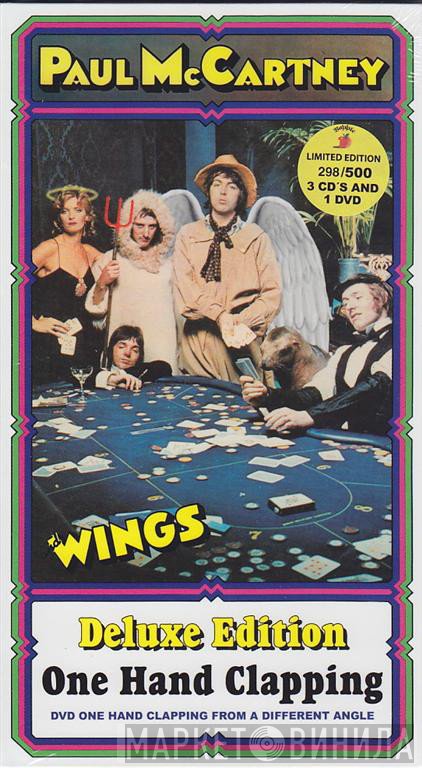 Wings   - One Hand Clapping