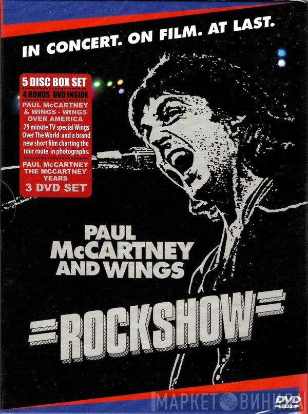 Wings   - Rockshow (5 Disc Box Set)