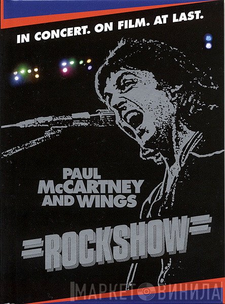 Wings   - Rockshow
