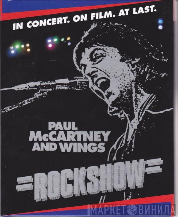 Wings   - Rockshow