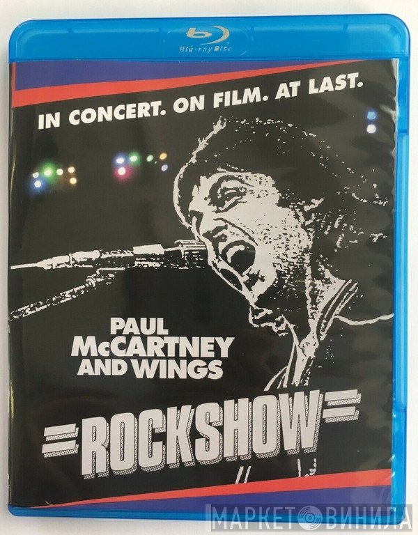 Wings   - Rockshow