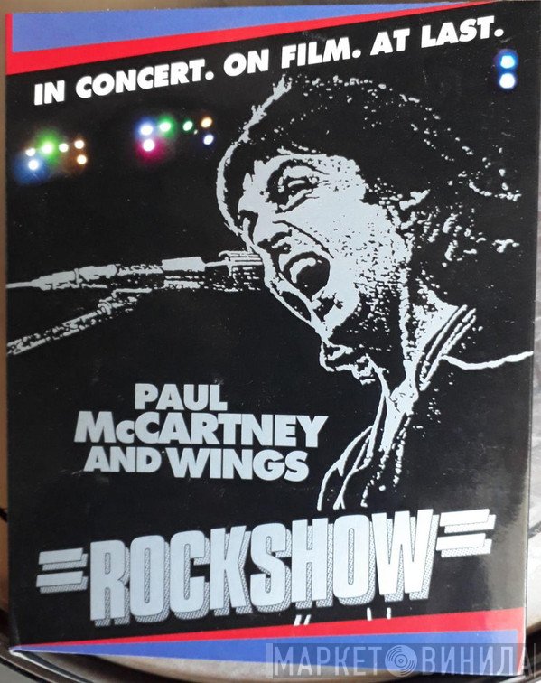 Wings   - Rockshow