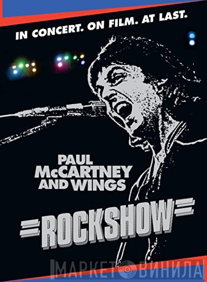 Wings   - Rockshow