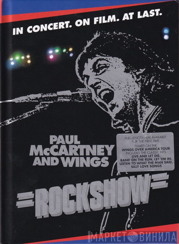 Wings   - Rockshow
