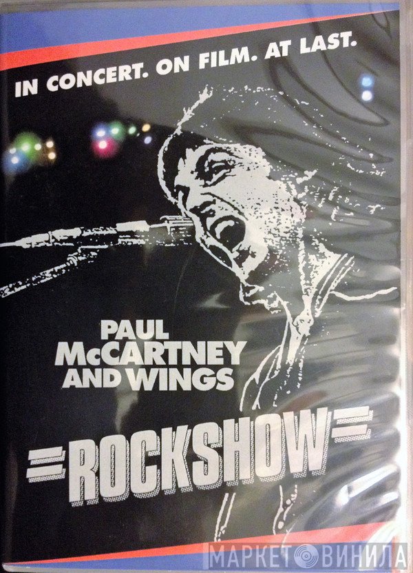 Wings   - Rockshow