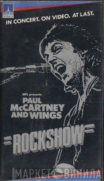 Wings   - Rockshow