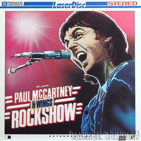 Wings   - Rockshow