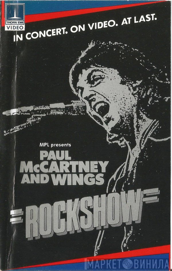 Wings   - Rockshow