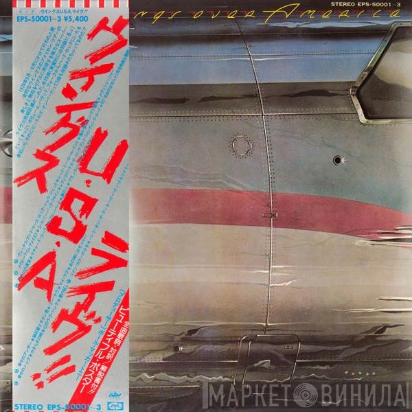 Wings  - Wings Over America
