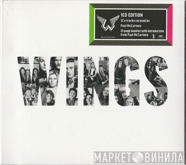 Wings  - Wings