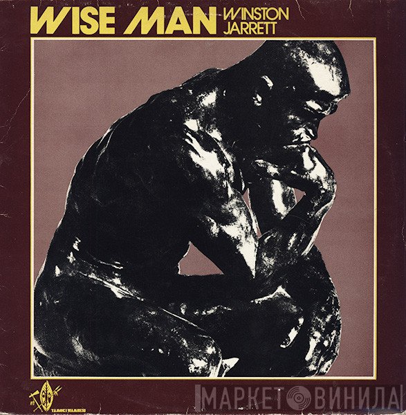 Winston Jarrett  - Wise Man