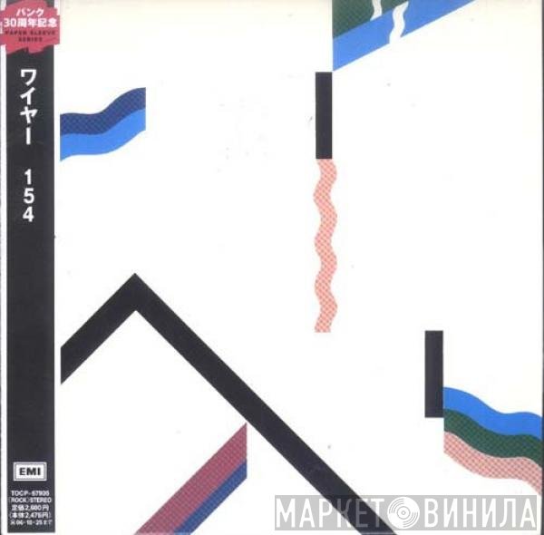 Wire  - 154
