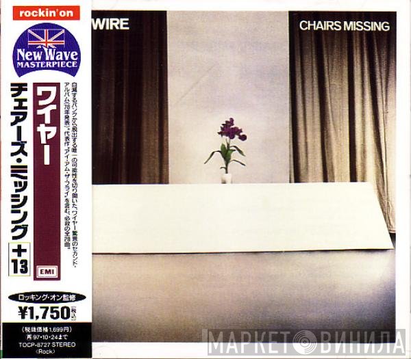Wire  - Chairs Missing