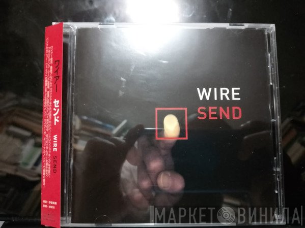Wire  - Send