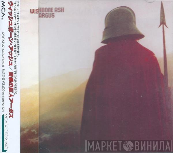 Wishbone Ash  - Argus