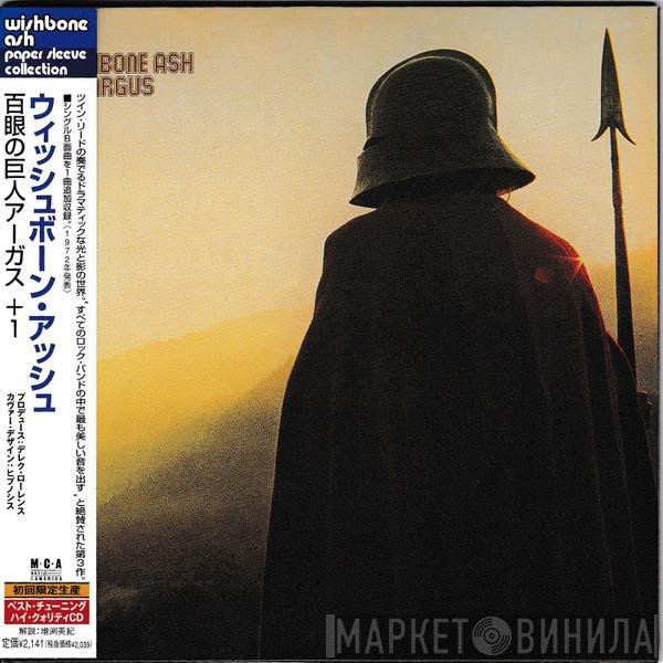 Wishbone Ash  - Argus