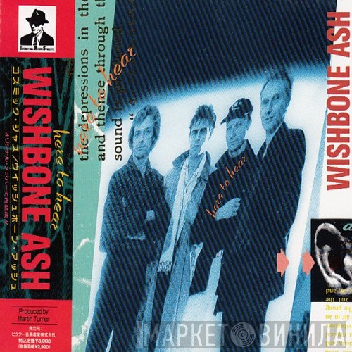 Wishbone Ash  - Here To Hear