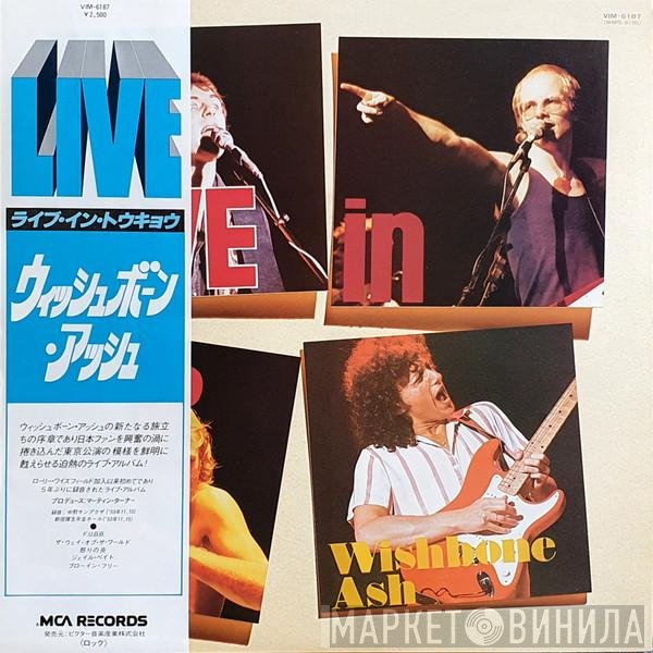 Wishbone Ash  - Live In Tokyo