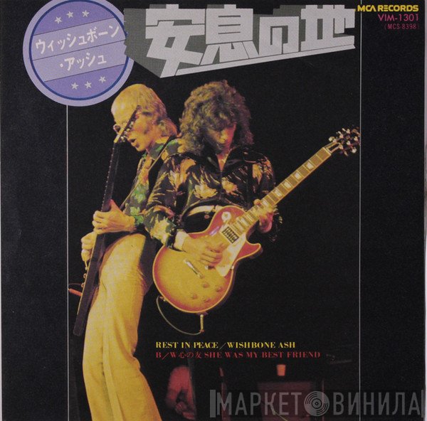 Wishbone Ash  - Rest In Peace