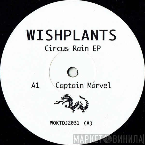 Wishplants - Circus Rain EP