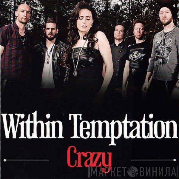 Within Temptation  - Crazy