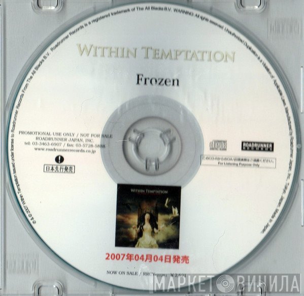 Within Temptation  - Frozen