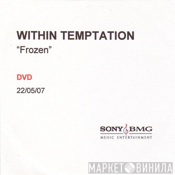 Within Temptation  - Frozen