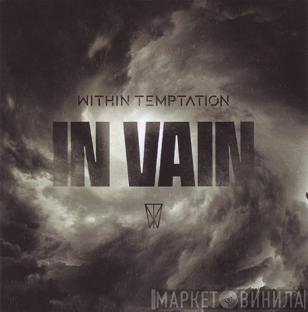 Within Temptation  - In Vain