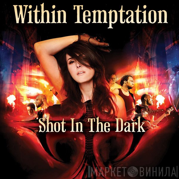 Within Temptation  - Shot In The Dark