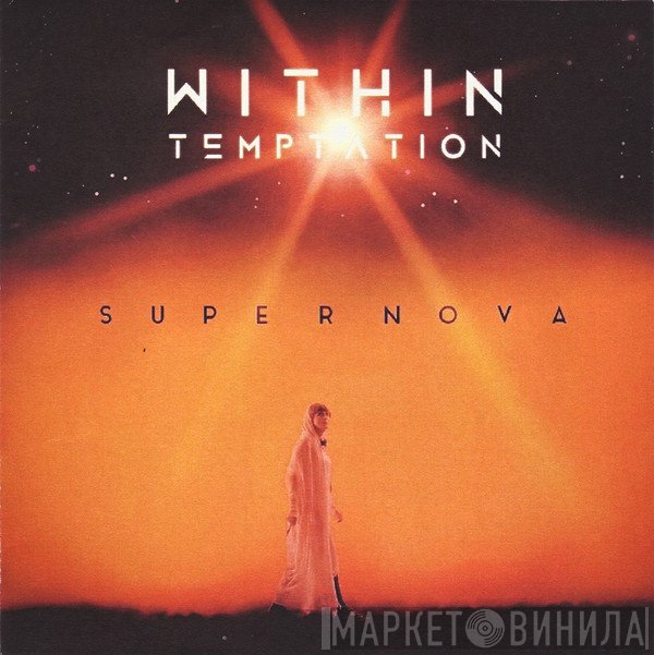 Within Temptation  - Supernova