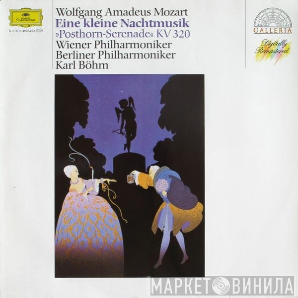 Wolfgang Amadeus Mozart, Berliner Philharmoniker, Karl Böhm, Wiener Philharmoniker - Eine Kleine Nachtmusik / "Posthorn-Serenade"