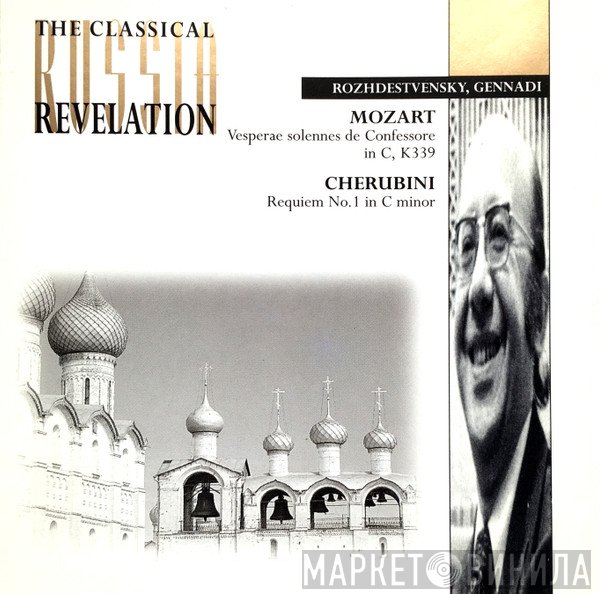 Wolfgang Amadeus Mozart, Gennadi Rozhdestvensky, Luigi Cherubini - Mozart: Vesperae Solennes De Confessore In C, K339 / Cherubini: Requiem No. 1 In C Minor