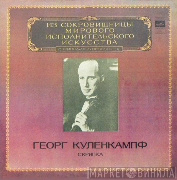 Wolfgang Amadeus Mozart, Louis Spohr, Robert Schumann, Georg Kulenkampff - Adagio / Concertos For Violin And Orchestra